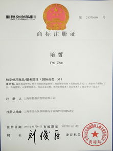 培哲專業(yè)顧問(wèn) 一站式洗浴設(shè)計(jì)與商業(yè)服務(wù)解決方案