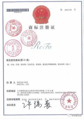 團購預告 | 林心如凍齡秘密！日本商標注冊美容圣品，集齊三個經典款不容錯過