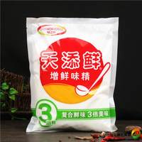 味之素 百年匠心，創(chuàng)新引領(lǐng)，品質(zhì)之選