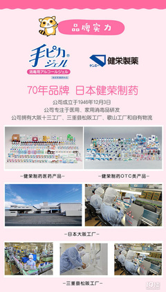 常年便秘治不好？警惕忽視腸道健康，與日本商標(biāo)注冊(cè)的意外關(guān)聯(lián)